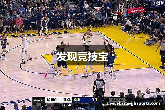 发现竞技宝